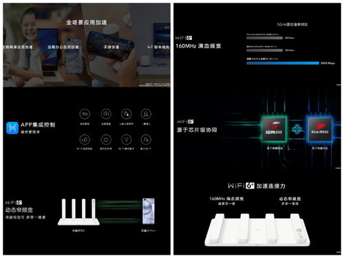 荣耀智慧生活发布会 标杆级产品亮相，解锁你的未来生活想象