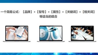 爱采购会员权益解析与信息发布规范全攻略 个人分享与发布指南