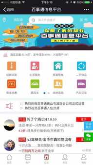 免费发布，智慧推广 信息时代的高效传播法则