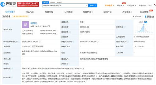 新东方拓展西部教育版图，西藏成立新公司注册资本100万