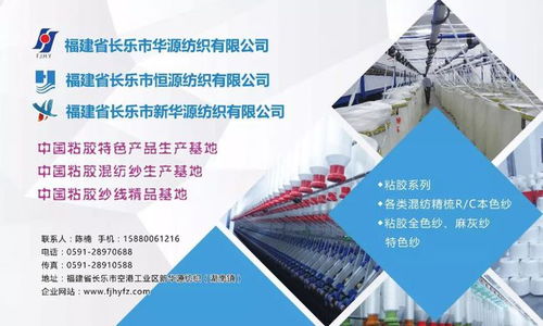 柯桥纺织指数五一假期观察 原料市场小幅下行，家纺类产品价量微势回升