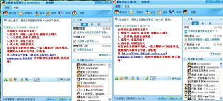 QQ群广告信息发布第一期 开启精准社群推广新篇章
