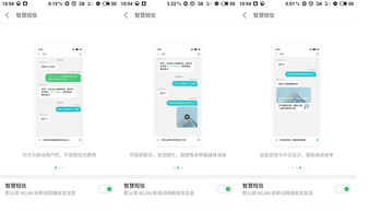 魅族重磅新功能曝光 发信息不要钱，开启免费通讯新时代