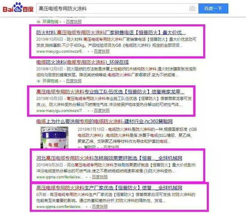 招远市便民信息发布指南 免费平台与实用技巧